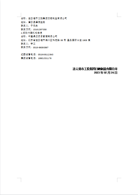 1677203296206.png